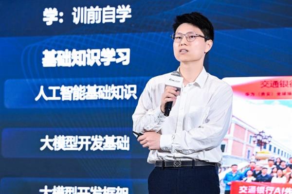 智绘金融  网行天下  2025华为金融网络创新峰会成功举办-第4张图片-佛山资讯网