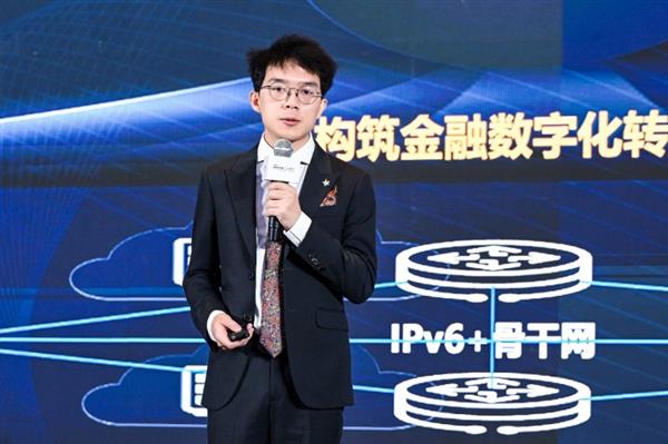 智绘金融  网行天下  2025华为金融网络创新峰会成功举办-第2张图片-佛山资讯网