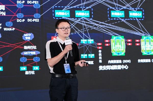 智绘金融  网行天下  2025华为金融网络创新峰会成功举办-第6张图片-佛山资讯网
