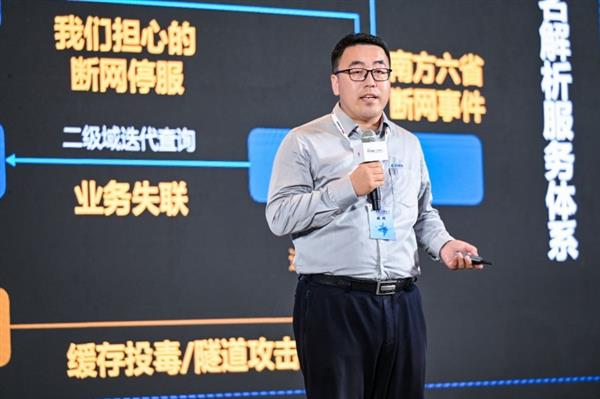 智绘金融  网行天下  2025华为金融网络创新峰会成功举办-第8张图片-佛山资讯网