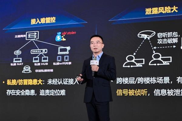 智绘金融  网行天下  2025华为金融网络创新峰会成功举办-第7张图片-佛山资讯网