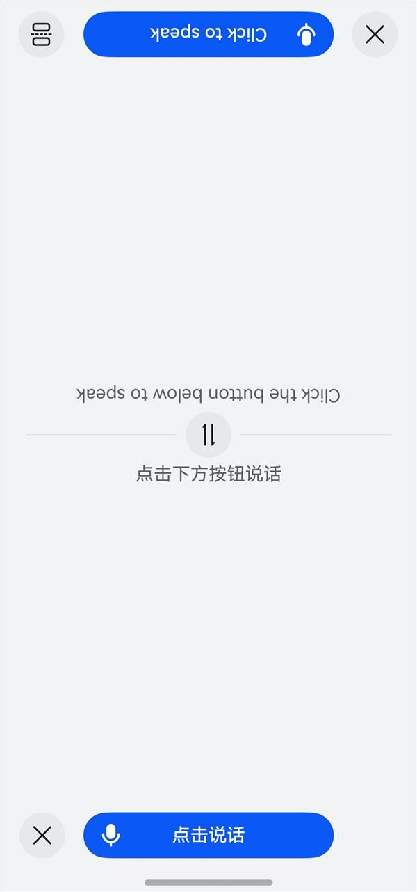 HarmonyOS 6小艺话题征集活动开启 小艺给你带来了哪些惊喜-第6张图片-佛山资讯网 HarmonyOS 6小艺话题征集活动开启 小艺给你带来了哪些惊喜-第6张图片-佛山资讯网