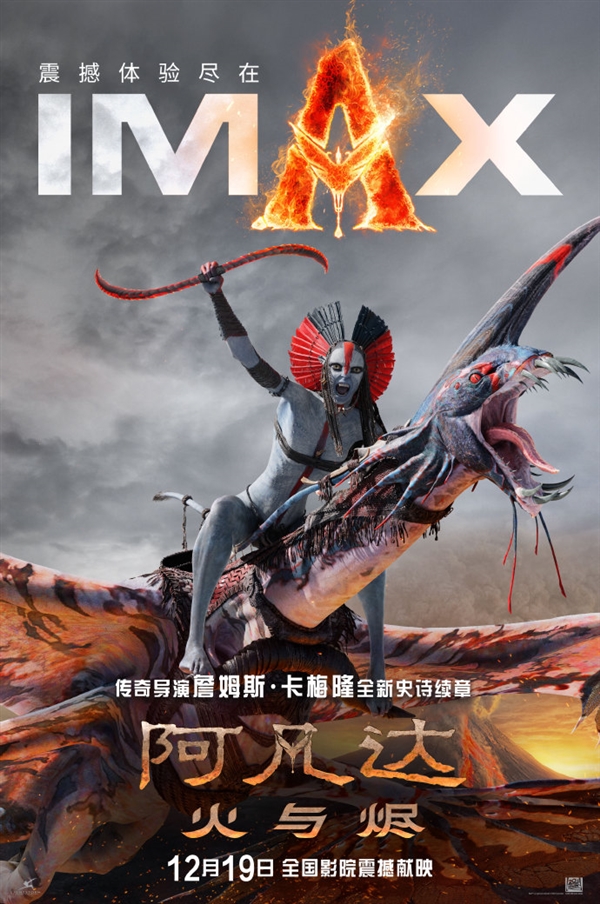 超3小时憋尿挑战来了！卡梅隆：看《阿凡达3》多吃爆米花 可少尿-第1张图片-佛山资讯网