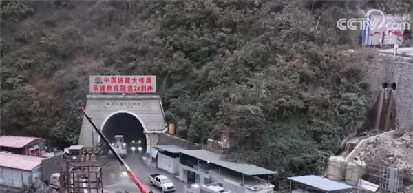 我国时速350公里高铁最长隧道贯通 渝昆行车时间将压至2.5小时-第1张图片-佛山资讯网 我国时速350公里高铁最长隧道贯通 渝昆行车时间将压至2.5小时-第1张图片-佛山资讯网