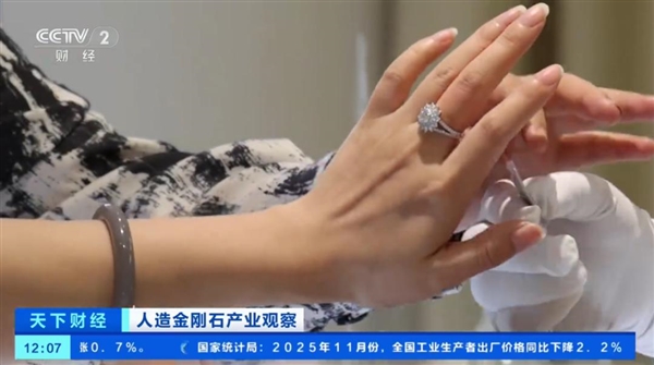 “保值神话”破灭!钻石价格大跳水:1克拉只要3500元-第1张图片-佛山资讯网 “保值神话”破灭!钻石价格大跳水:1克拉只要3500元-第1张图片-佛山资讯网