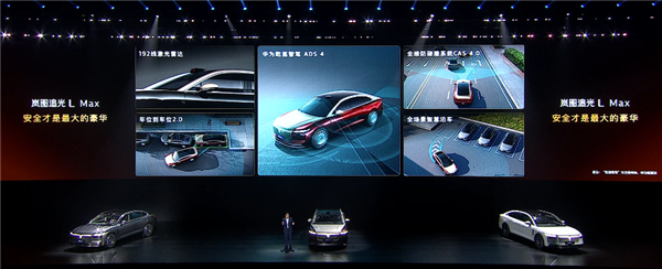 全系63度大电池+华为ADS4 岚图追光L上市:27.99万起-第11张图片-佛山资讯网 全系63度大电池+华为ADS4 岚图追光L上市:27.99万起-第11张图片-佛山资讯网