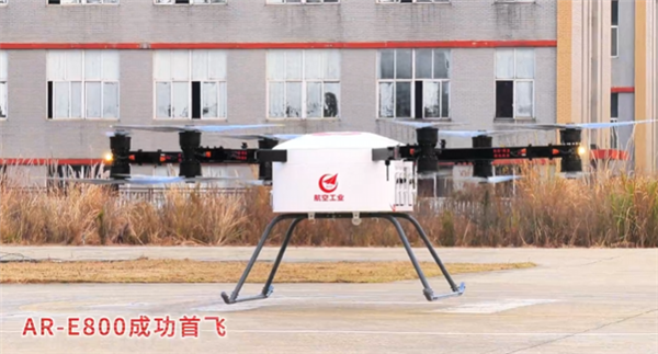国产首款 800公斤级！AR-E800重载电动垂直起降飞行器首飞成功-第1张图片-佛山资讯网