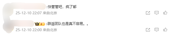 抖音李亮回应《红楼梦》悼明说：理性讨论 拒绝盲目吃瓜-第2张图片-佛山资讯网