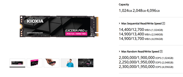 铠侠发布PCIe 5.0 SSD旗舰硬盘EXCERIA PRO G2:14.9GB/s性能天花板-第1张图片-佛山资讯网 铠侠发布PCIe 5.0 SSD旗舰硬盘EXCERIA PRO G2:14.9GB/s性能天花板-第1张图片-佛山资讯网