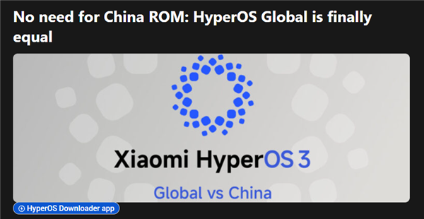 小米澎湃OS全球版性能大提升 海外米粉无需再刷中国版ROM-第2张图片-佛山资讯网