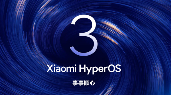 小米澎湃OS全球版性能大提升 海外米粉无需再刷中国版ROM-第5张图片-佛山资讯网