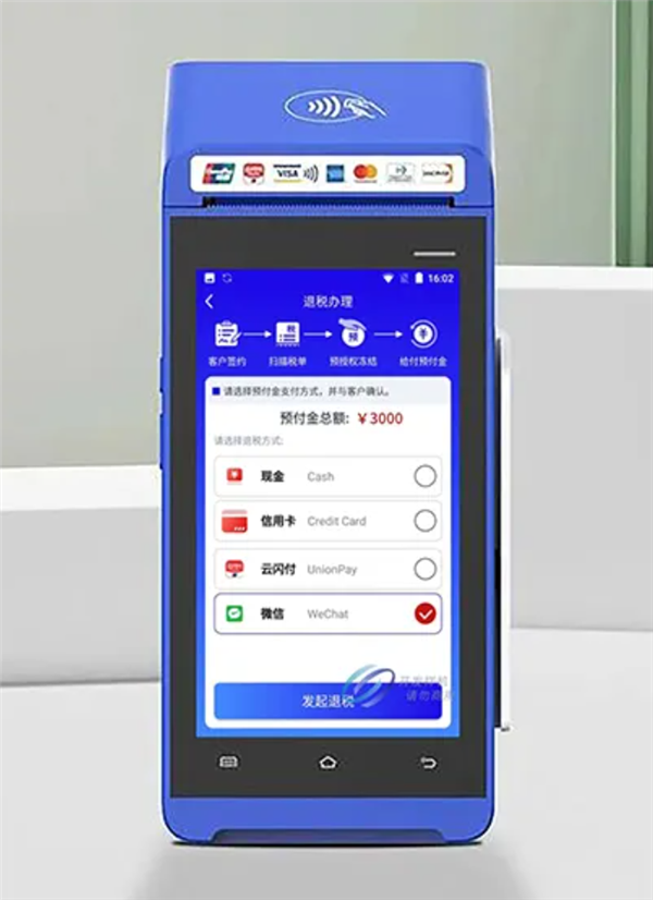 这笔钱能微信退了！北京、上海、深圳率先支持-第1张图片-佛山资讯网
