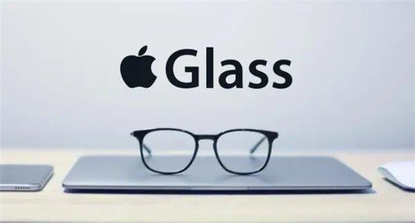 苹果首款智能眼镜Apple Glasses明年发布：无显示屏 类似Meta、小米-第1张图片-佛山资讯网