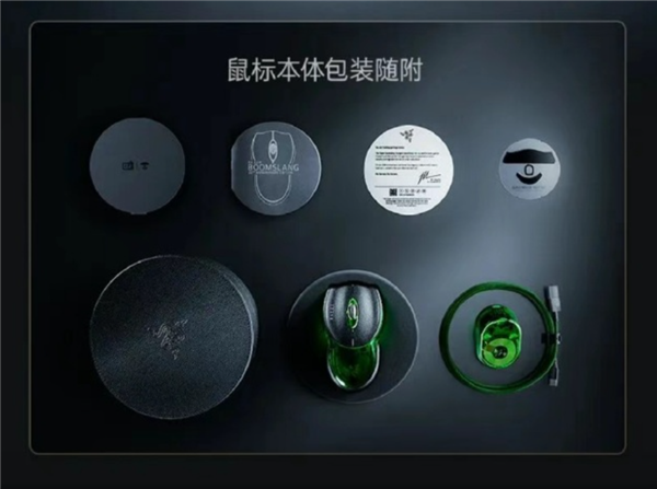你为信仰买单吗！雷蛇发布旗舰鼠标：9999元、全球限量1337个-第4张图片-佛山资讯网