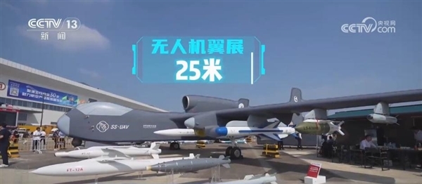 全球首创空中蜂群母舰!我国“九天”无人机首飞成功-第2张图片-佛山资讯网 全球首创空中蜂群母舰!我国“九天”无人机首飞成功-第2张图片-佛山资讯网