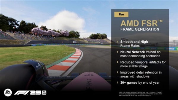 AMD FSR史上最大更新!Redstone正式发布:支持200+游戏-第3张图片-佛山资讯网 AMD FSR史上最大更新!Redstone正式发布:支持200+游戏-第3张图片-佛山资讯网