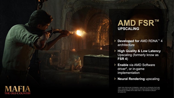 AMD FSR史上最大更新!Redstone正式发布:支持200+游戏-第4张图片-佛山资讯网 AMD FSR史上最大更新!Redstone正式发布:支持200+游戏-第4张图片-佛山资讯网
