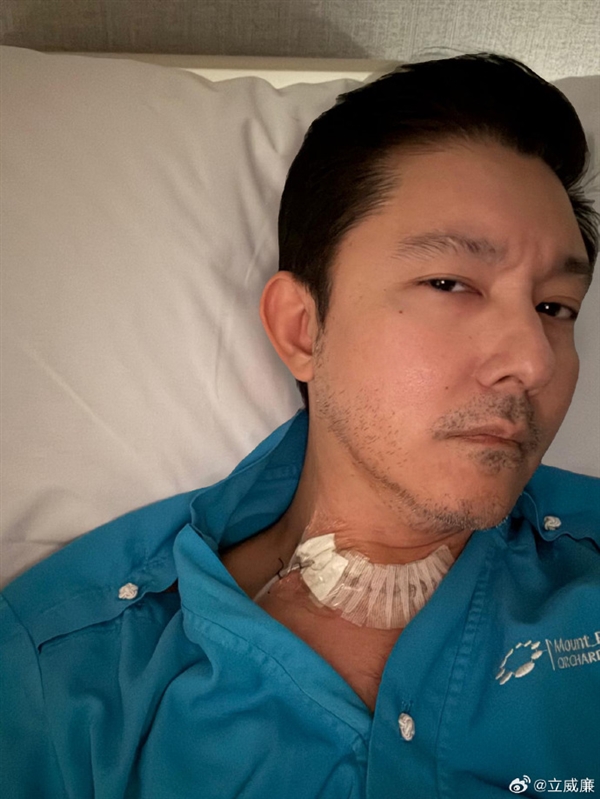 “冯提莫癌症复发”热搜第一 医生提示：生闷气的人机率更大-第2张图片-佛山资讯网