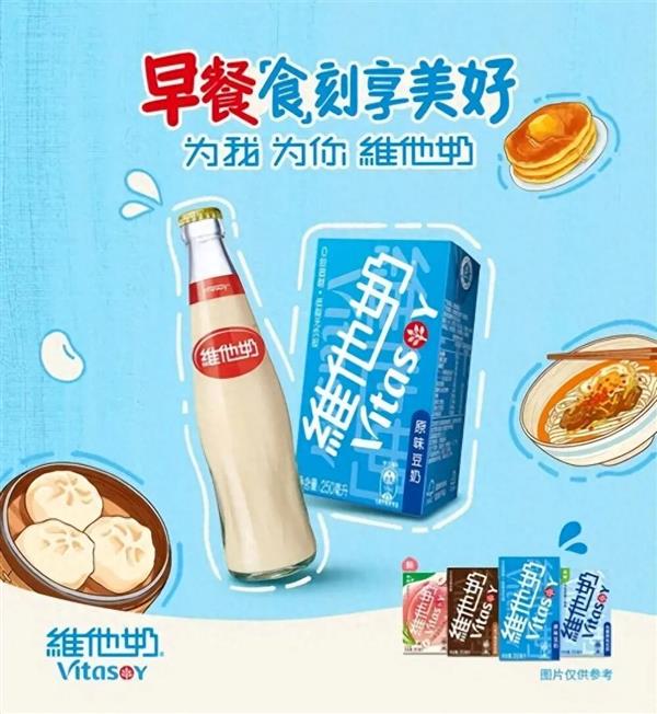 维他奶“早餐食刻”：于烟火日常  邂逅美好小确幸-第1张图片-佛山资讯网