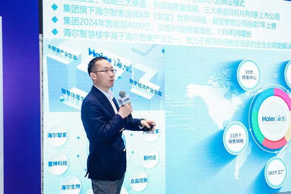 海尔加码数据中心冷却赛道 以磁悬浮技术抢下先手棋-第1张图片-佛山资讯网 海尔加码数据中心冷却赛道 以磁悬浮技术抢下先手棋-第1张图片-佛山资讯网