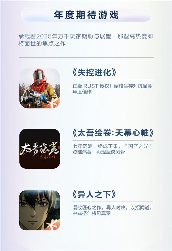 鸿蒙游戏年度先锋榜来袭！碰一碰组队、秒级启动颠覆你的体验！-第5张图片-佛山资讯网