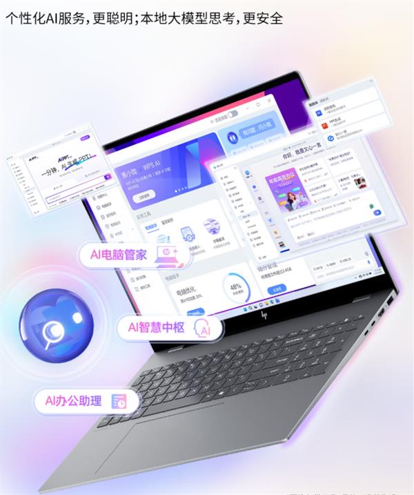 续航破界,性能无界!酷睿Ultra长续航轻薄本,解锁全天自由体验-第9张图片-佛山资讯网 续航破界,性能无界!酷睿Ultra长续航轻薄本,解锁全天自由体验-第9张图片-佛山资讯网