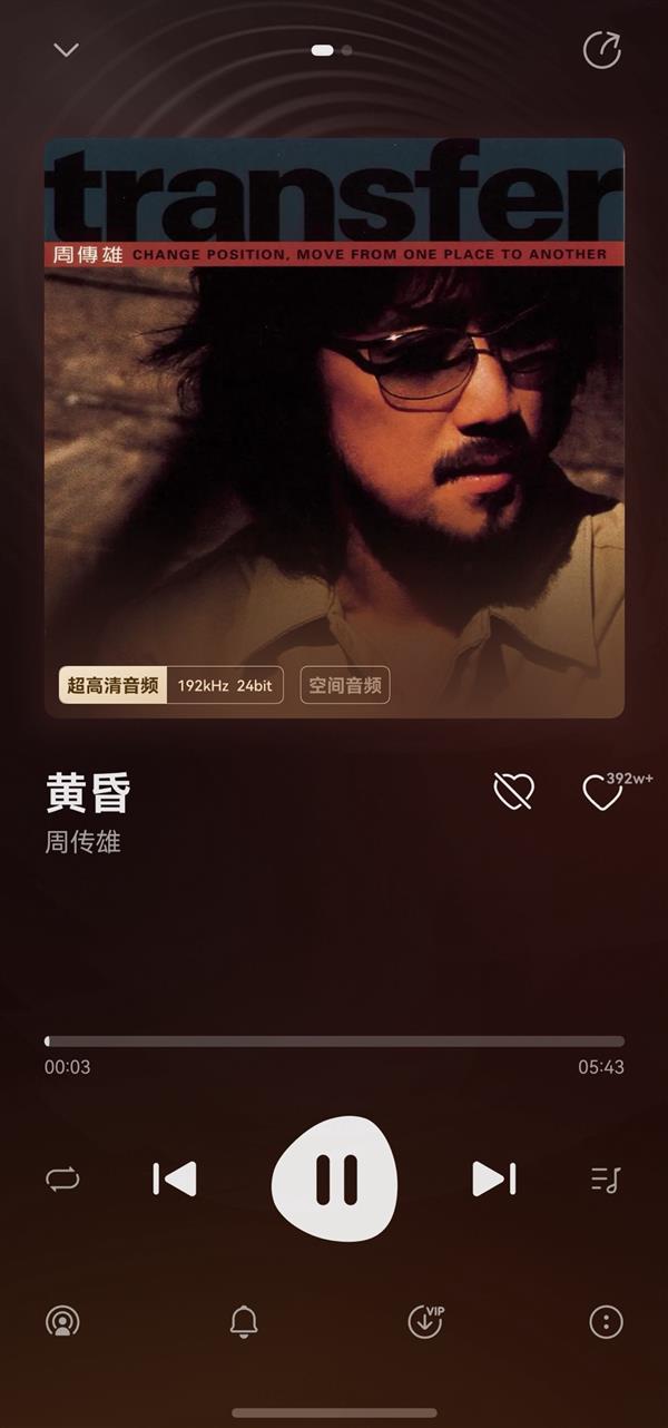 华为音乐鸿蒙年度先锋榜：我的2025音乐时光机-第6张图片-佛山资讯网