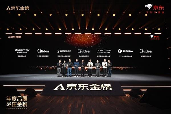 科沃斯滚筒洗地机器人X11 PRO荣获2025京东年度品质金奖-第3张图片-佛山资讯网 科沃斯滚筒洗地机器人X11 PRO荣获2025京东年度品质金奖-第3张图片-佛山资讯网