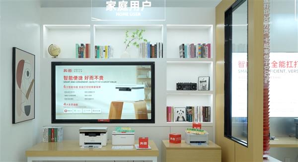 从南极科考到千家万户 揭秘京东携手奔图打印机“扛打”炼成记-第4张图片-佛山资讯网 从南极科考到千家万户 揭秘京东携手奔图打印机“扛打”炼成记-第4张图片-佛山资讯网