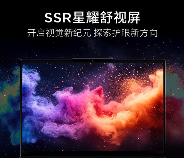 AI赋能创作 轻薄实力派:两款酷睿Ultra轻薄本凭硬核算力出圈-第7张图片-佛山资讯网 AI赋能创作 轻薄实力派:两款酷睿Ultra轻薄本凭硬核算力出圈-第7张图片-佛山资讯网