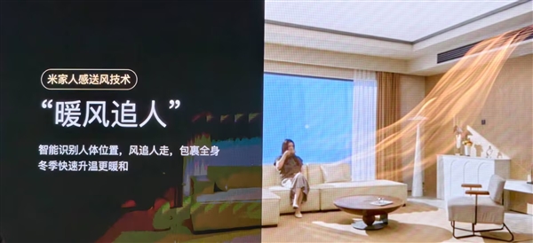 小米首款自产中央空调!米家中央空调Pro双风轮参数公布:最高8匹一拖六-第12张图片-佛山资讯网 小米首款自产中央空调!米家中央空调Pro双风轮参数公布:最高8匹一拖六-第12张图片-佛山资讯网