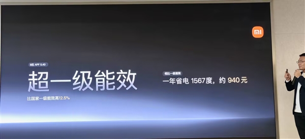 小米首款自产中央空调!米家中央空调Pro双风轮参数公布:最高8匹一拖六-第15张图片-佛山资讯网 小米首款自产中央空调!米家中央空调Pro双风轮参数公布:最高8匹一拖六-第15张图片-佛山资讯网