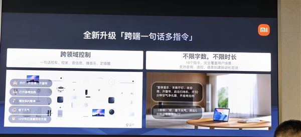 小米智能家庭屏11发布:首搭HyperOS 3 毫秒级响应-第2张图片-佛山资讯网 小米智能家庭屏11发布:首搭HyperOS 3 毫秒级响应-第2张图片-佛山资讯网