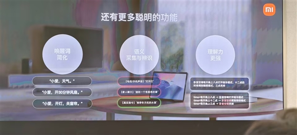 小米智能家庭屏11发布:首搭HyperOS 3 毫秒级响应-第3张图片-佛山资讯网 小米智能家庭屏11发布:首搭HyperOS 3 毫秒级响应-第3张图片-佛山资讯网