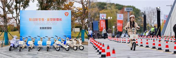 智启新零售·重塑新增长！雅迪以“新”新零售定义电动车增长新范式-第6张图片-佛山资讯网
