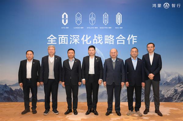 五界齐聚  百万交付：鸿蒙智行两周年折射中国汽车产业的价值重构-第3张图片-佛山资讯网