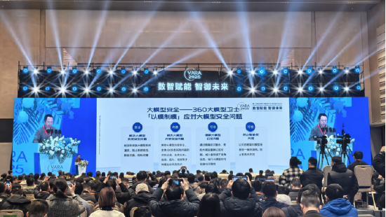 周鸿祎:网络安全游戏规则改变 攻击者用一个漏洞就能入侵系统 -第1张图片-佛山资讯网 周鸿祎:网络安全游戏规则改变 攻击者用一个漏洞就能入侵系统 -第1张图片-佛山资讯网