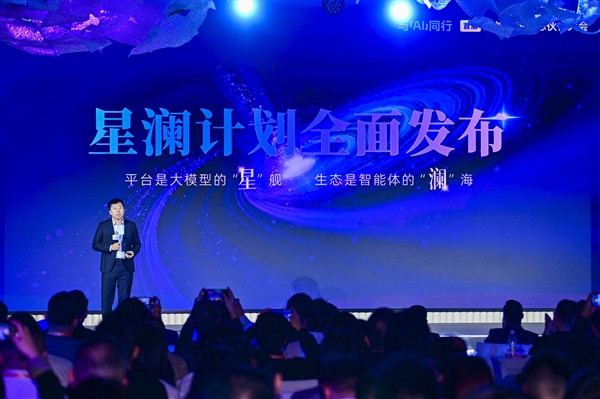 AI技术服务商黑马杀出 蚂蚁数科今年已上架百余智能体联合解决方案-第2张图片-佛山资讯网