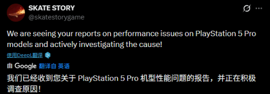 PS5 Pro再遇性能问题!PS+二档首发入库游戏《Skate Story》帧率暴跌-第3张图片-佛山资讯网 PS5 Pro再遇性能问题!PS+二档首发入库游戏《Skate Story》帧率暴跌-第3张图片-佛山资讯网