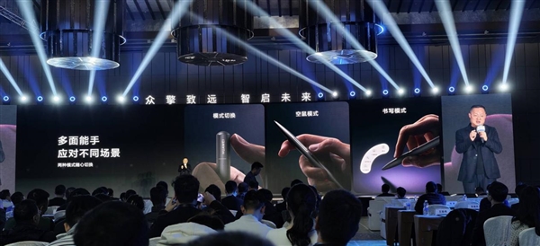 华为擎云HM740新一代鸿蒙电脑发布：全链路自主可控！21小时超长续航-第3张图片-佛山资讯网