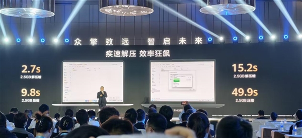 华为擎云HM740新一代鸿蒙电脑发布：全链路自主可控！21小时超长续航-第6张图片-佛山资讯网