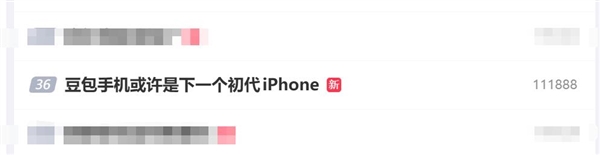 网友称豆包手机简直就是下一个初代iPhone:一句话点好外卖-第4张图片-佛山资讯网 网友称豆包手机简直就是下一个初代iPhone:一句话点好外卖-第4张图片-佛山资讯网