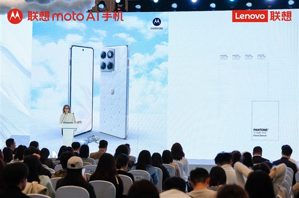 潘通2026年度代表色出炉 联想moto X70 Air云上舞白冰钻限定版绝美亮相-第1张图片-佛山资讯网 潘通2026年度代表色出炉 联想moto X70 Air云上舞白冰钻限定版绝美亮相-第1张图片-佛山资讯网
