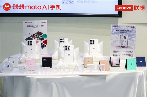潘通2026年度代表色出炉 联想moto X70 Air云上舞白冰钻限定版绝美亮相-第4张图片-佛山资讯网 潘通2026年度代表色出炉 联想moto X70 Air云上舞白冰钻限定版绝美亮相-第4张图片-佛山资讯网