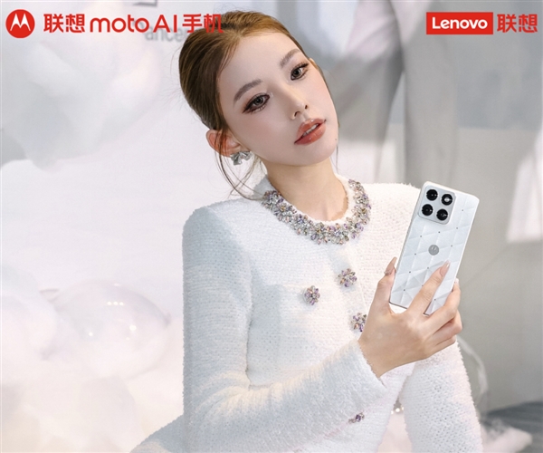 潘通2026年度代表色出炉 联想moto X70 Air云上舞白冰钻限定版绝美亮相-第6张图片-佛山资讯网 潘通2026年度代表色出炉 联想moto X70 Air云上舞白冰钻限定版绝美亮相-第6张图片-佛山资讯网