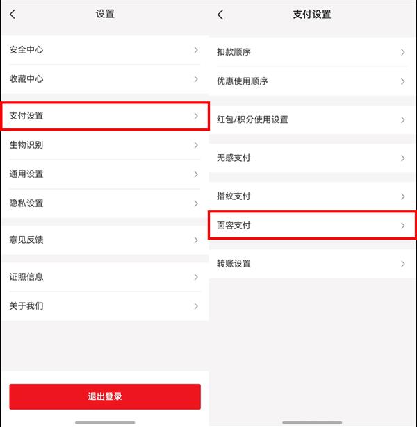 无感支付、便捷出行 云闪付携手HarmonyOS 6带来独家惊喜-第2张图片-佛山资讯网 无感支付、便捷出行 云闪付携手HarmonyOS 6带来独家惊喜-第2张图片-佛山资讯网