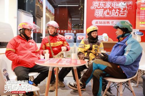 寒潮来袭取暖需求激增 京东生活小家电12.12多款取暖器迎年度低价-第5张图片-佛山资讯网
