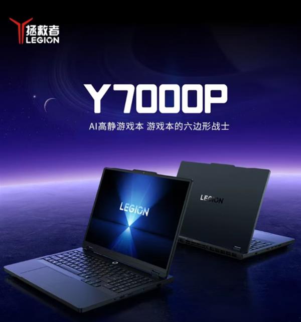 英雄联盟稳帧制胜!两款酷睿Ultra 7 255HX游戏本解锁峡谷满帧体验-第5张图片-佛山资讯网 英雄联盟稳帧制胜!两款酷睿Ultra 7 255HX游戏本解锁峡谷满帧体验-第5张图片-佛山资讯网