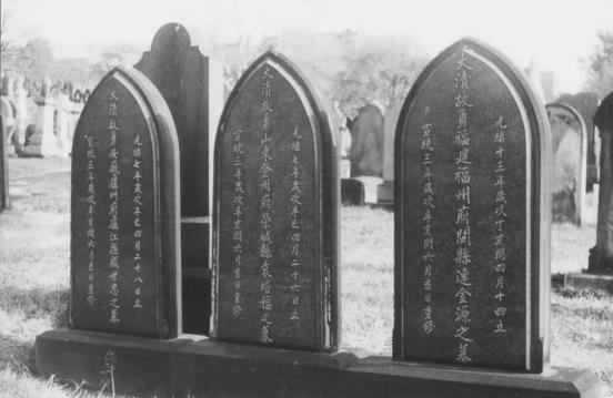 历史学者通过抖音寻人找寻北洋海军将士后裔  揭开尘封百年的家国往事-第5张图片-佛山资讯网