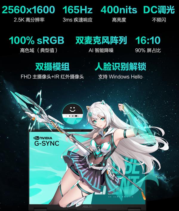 无畏契约制胜之选：酷睿Ultra 7 255HX加持  解锁极致对战体验-第3张图片-佛山资讯网